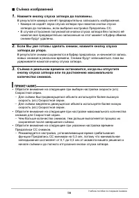 Страница 56