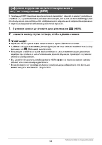 Страница 58