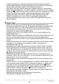 Страница 66