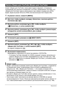 Страница 71