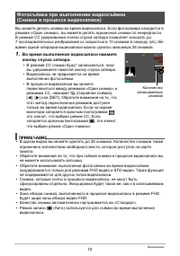 Страница 72