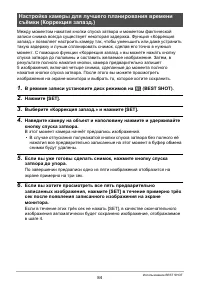 Страница 84