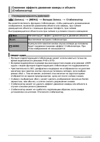 Страница 95