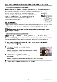 Страница 97