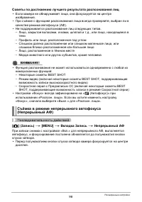 Страница 98