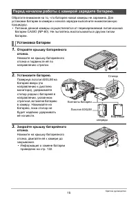 Страница 15