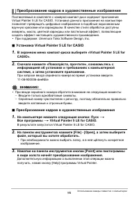 Страница 95