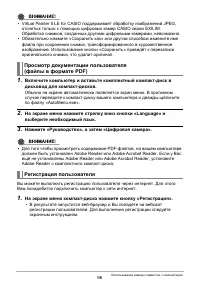Страница 96