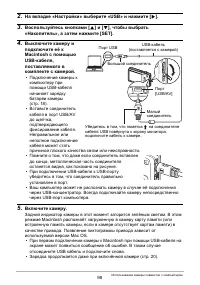 Страница 98