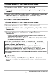 Страница 99