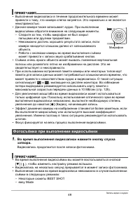 Страница 49