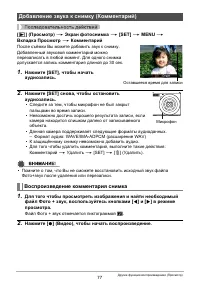 Страница 77