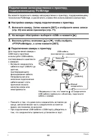 Страница 80