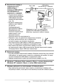 Страница 88