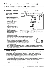 Страница 98