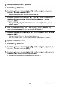 Страница 30