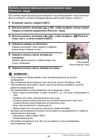 Страница 40