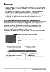 Страница 44