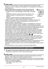 Страница 47