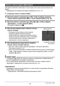Страница 48