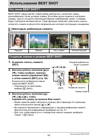 Страница 50