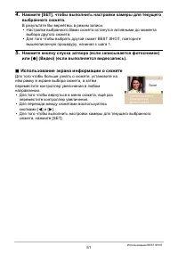 Страница 51
