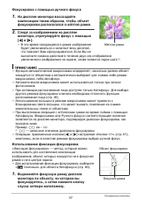 Страница 57