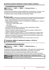 Страница 59