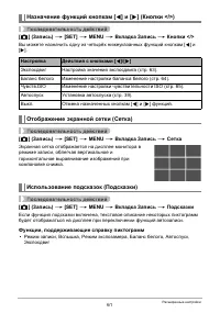 Страница 61