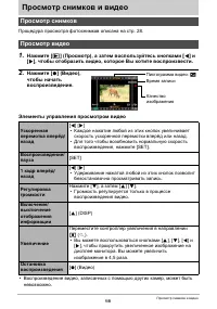 Страница 66