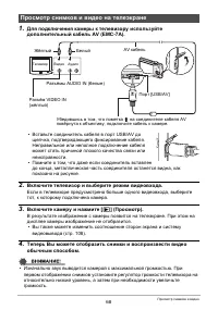 Страница 68
