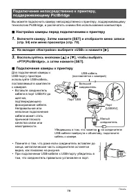 Страница 79