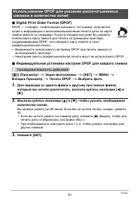 Страница 81