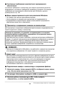 Страница 86