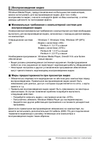 Страница 89
