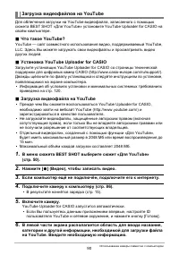 Страница 90
