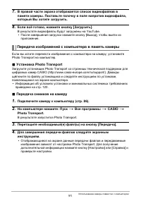 Страница 91