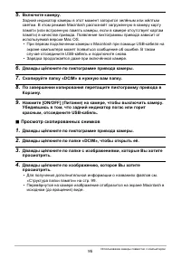 Страница 95