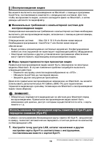 Страница 96