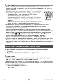 Страница 48
