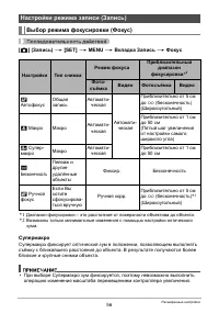 Страница 56