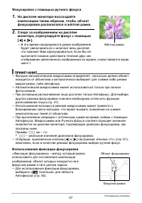 Страница 57