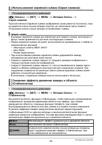 Страница 59