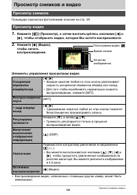 Страница 66