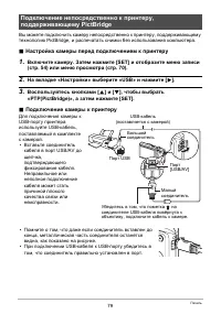 Страница 79