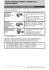 Страница 84