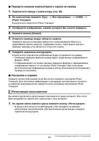 Страница 93