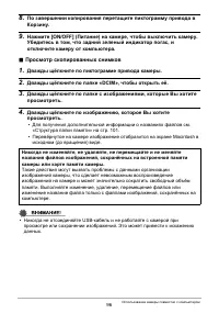 Страница 96