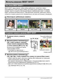 Страница 50