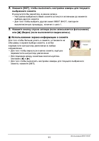 Страница 51